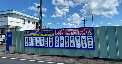 テツガクショウジ