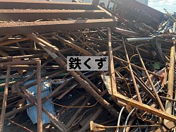 鉄くず