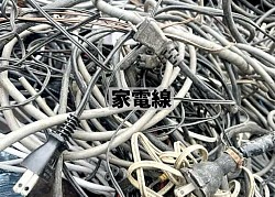 家電線