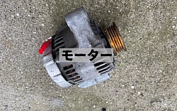 モーター、鐵楽商事