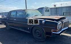 廃車、スクラップ、鐵楽商事